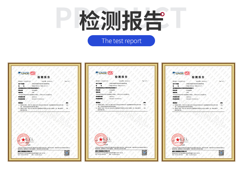 豆浆机挡渣袋_164445938118