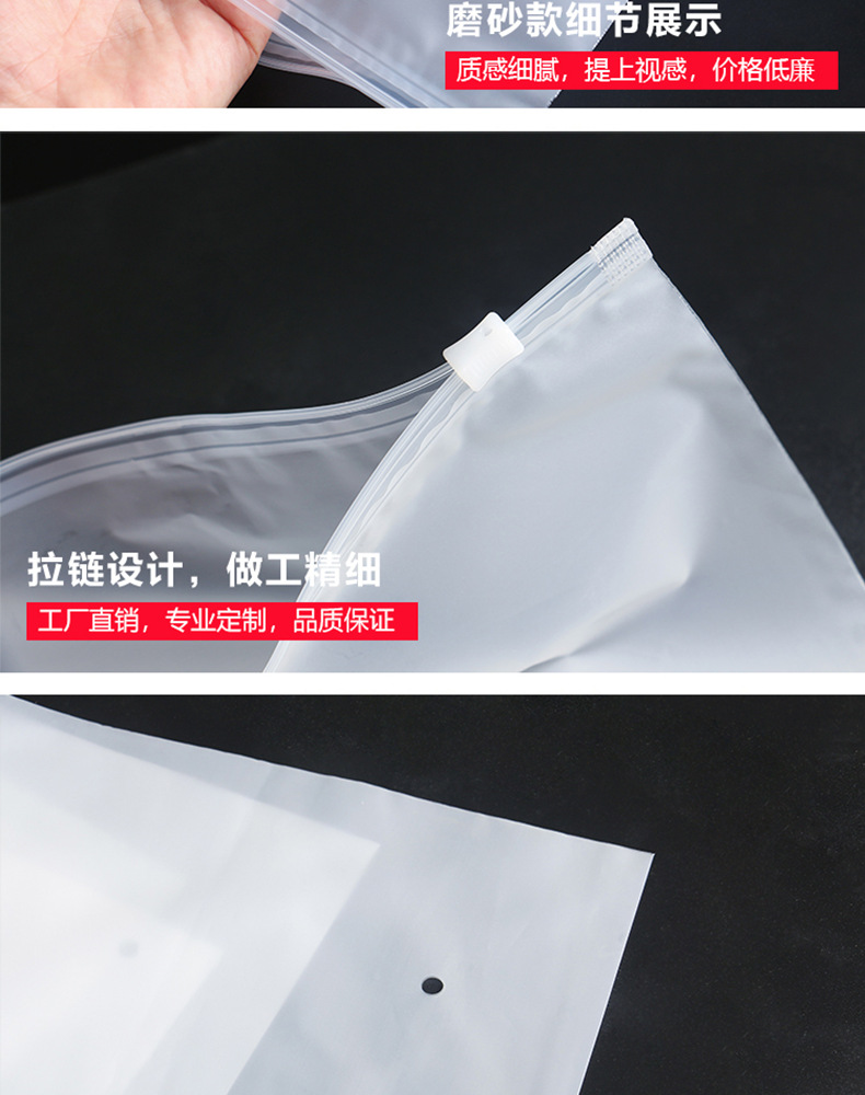 服装袋详情页_06