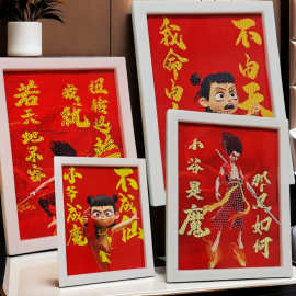 哪吒儿童手工diy钻石贴画卡通摆件