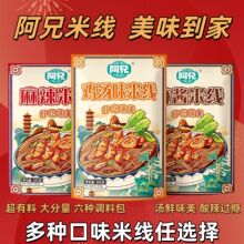 �������u�׾����b�����C�������ϰ�����ҹ��������ʳ���u�׾�217g