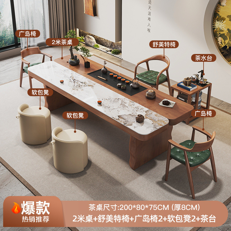 [핫] 2.0 m 티 테이블 + shumite 의자 + 히로시마 의자 2 + 소프트 백 의자 2 + 티 테이블