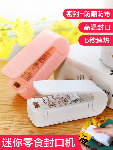 Sealing machine small household portable mini vacuum food sealing…