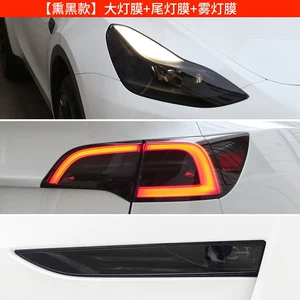 10-21 Tesla Model 3 qaraldılmış fənər, TPU arxa fənər qoruyucu plyonka