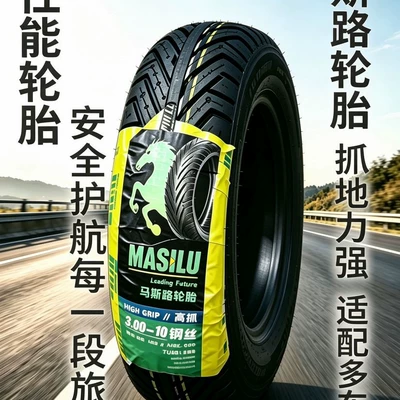 Brand new, unopened 300-10 steel wire semi-slick anti-slip wear-resistant design, thickened eight-layer vacuum tire (Elektrikli avtomobil şinləri)