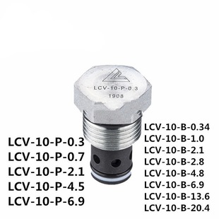 LCV-10-P-0.3 LCV-10-B-1.0 4.8 Һ�����b�����y �F�y��