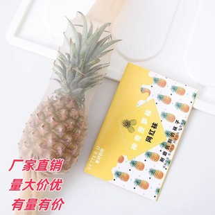 Internet Popular Pineapple Stockings New Anti-hook Silk Meat Color Invisible Spring and Summer Thin Arbitrary Cut Light Leg Pantyhose Black Pantyhose