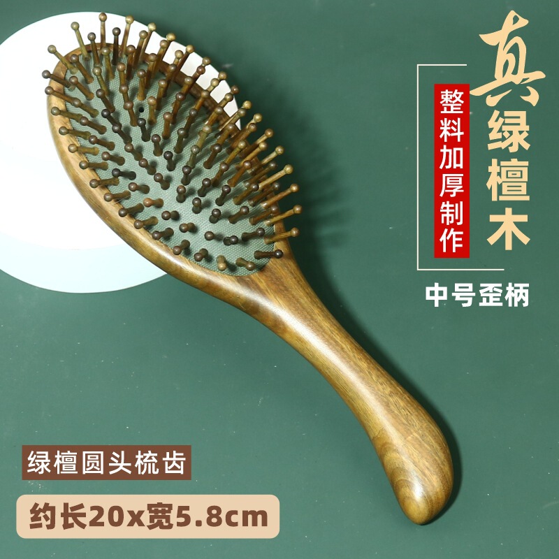 天然绿檀木气垫梳子气囊按摩梳头部经络梳厂家直销批发刻字印logo|undefined
