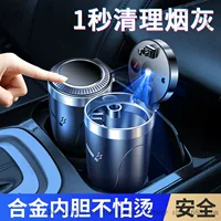 Автомобильная пепельница креативная с крышкой, автоматическая коллекция аксессуаров для салона автомобиля от Zhao Zishun