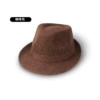 Coffee with top hat
