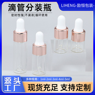 �羳���N2ml͸���ιܾ��Aƿ 3mlõ���Ȧ���ͷ��bƿ5mlԇ��С��ƿ