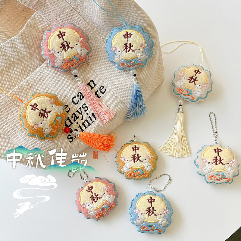 中秋节月饼造型流苏挂饰原创图案国风汉服配饰节日赠礼装饰小礼物|undefined