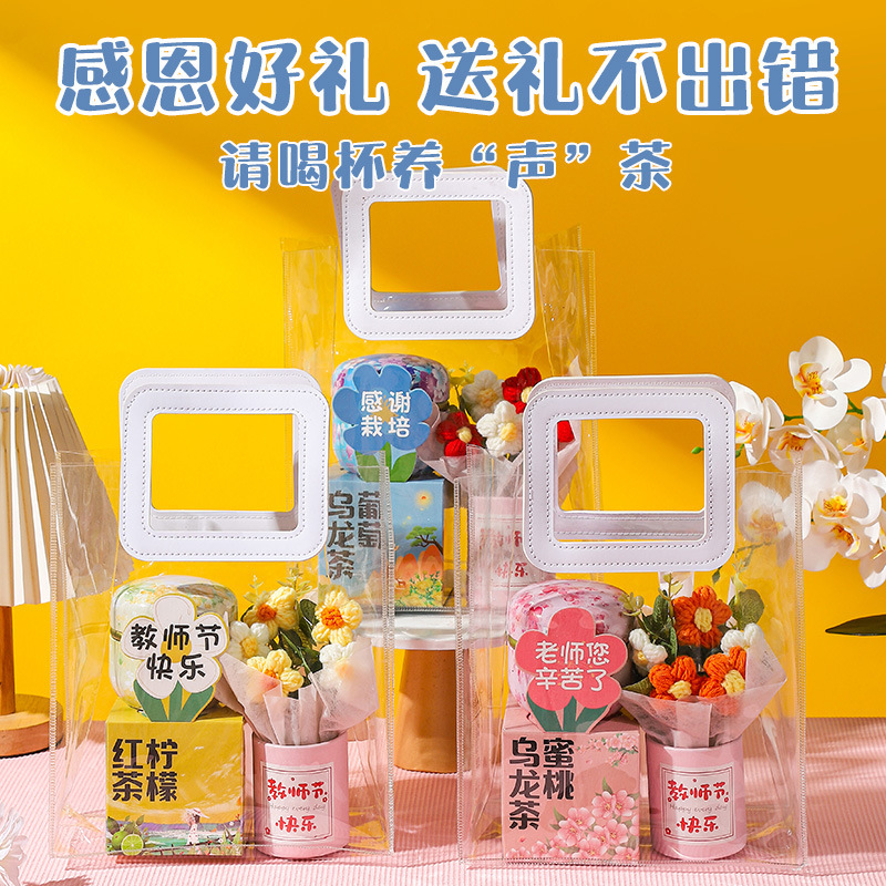 教师节礼物高级感送老师高档实用花茶礼品2025新款创意礼盒套装女|undefined