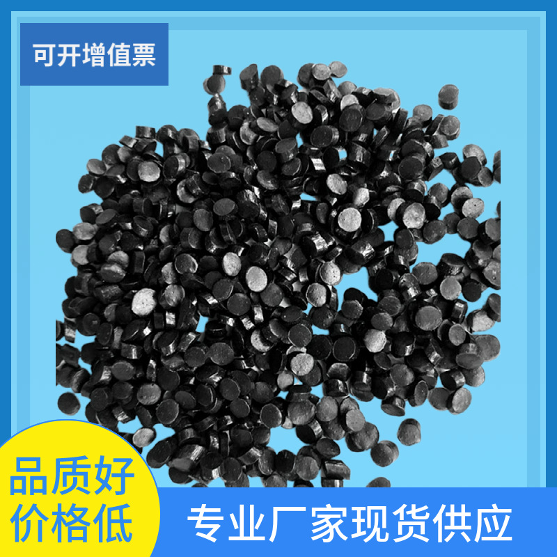 河北pvc颗粒厂家 可开增值票 包轮颗粒 聚录颗粒 软pvc再生颗粒