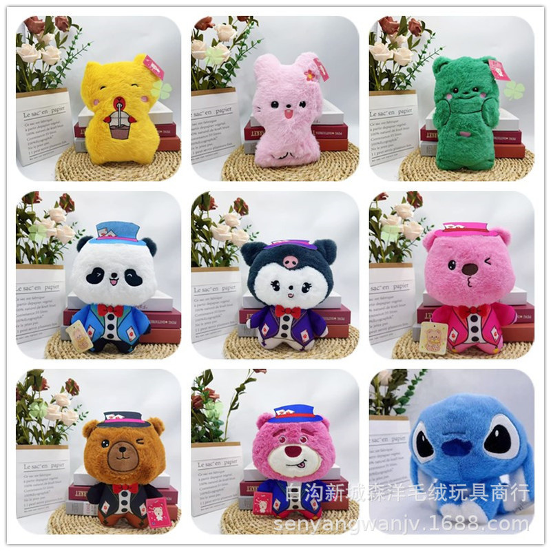 Cross-Border Trending Items 8inch Plush Toy Dolls Cartoon Promotional Wedding Gift Giveaways Wholesale7