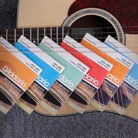吉它弦纸盒定做 吉它线彩盒印刷纸盒包装印刷设计 吉他包装