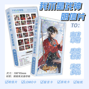 786���Ҳ��Ǒ�������Ƭ������ƬLOMO�����Կ��Α��N�������l