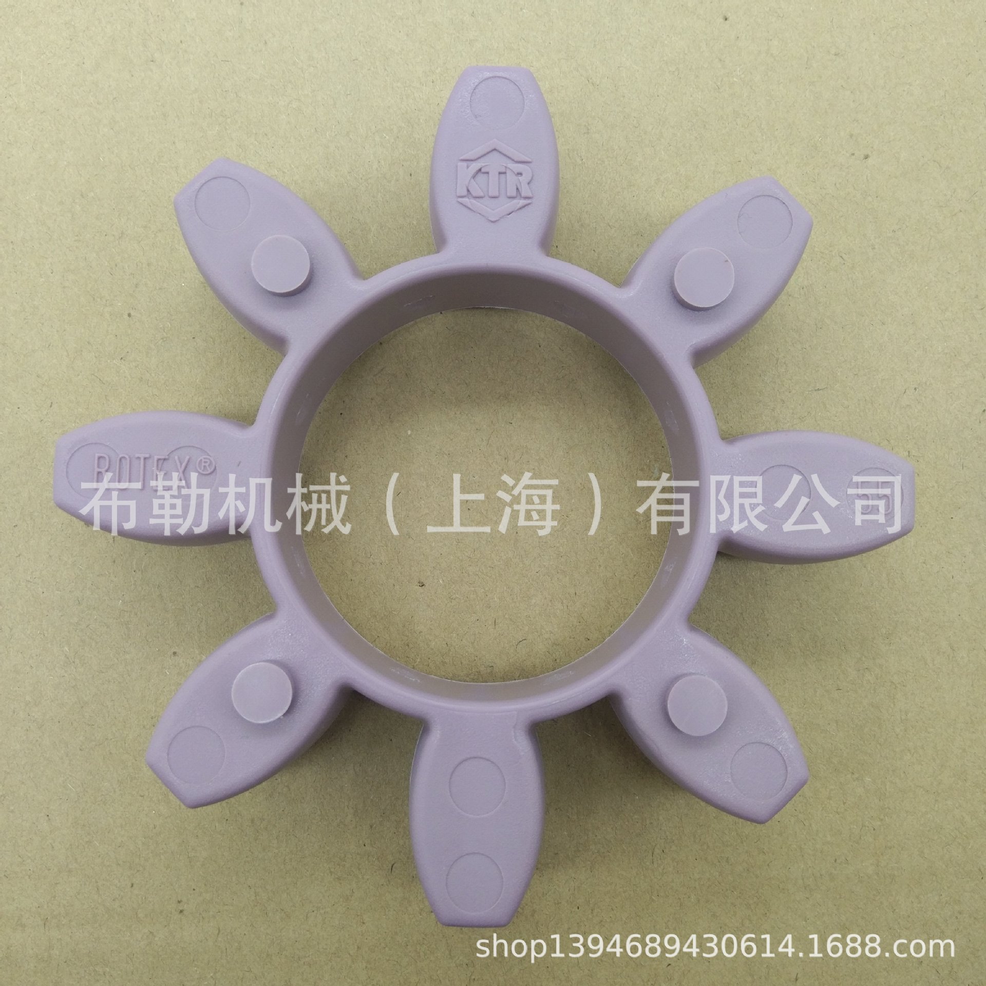 德国KTR星型联轴节减震垫82408076梅花弹性体ROTEX55缓冲胶圈GR55