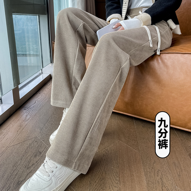 나인 포인트 오트밀 컬러