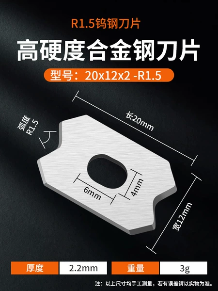High -hardness alloy knife head