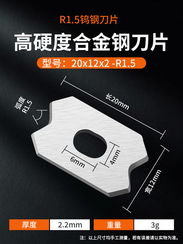 エッジトリマー、木工用手動丸角加工工具、エコボード、塗装不要ボード、エッジマシン、トリマー|undefined