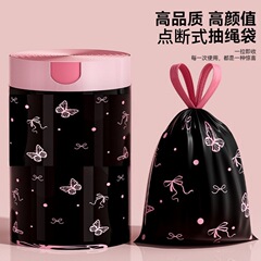 プリント自動レジゴミ袋家庭用厚手大紐手提げ清潔袋台所寮用ビニール袋