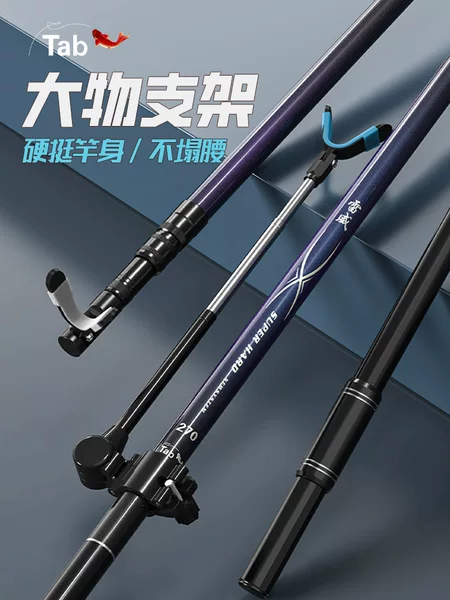 Tab Battery Stand Fishing Rod Stand Carbon Stand Pole Fishing Box Super Hard Table Fishing Rack Rod Fishing Rod Holder Wholesale