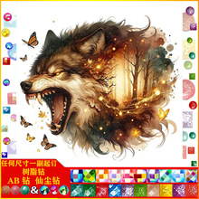 5d�ʯ�����|AB�ɉm��֬� DIY�������ʯ�� ���Sһ�����l