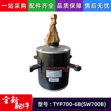 YTP700-6B�m�ø������{���ஐ��늄әC1570320201늙C�R�_SW700B