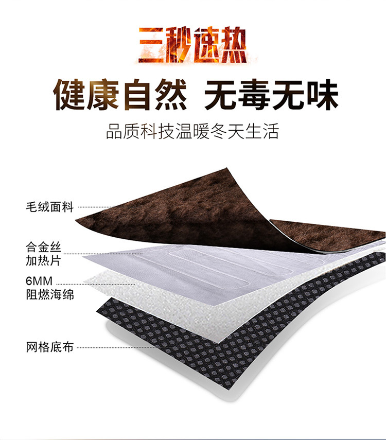 Winter wool car heating seat cushion 12v24V main driving rear speed heating seat cushion car cigarette lighter plug