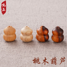 雷击桃木葫芦手把件雕刻随身文玩创意礼品男女钥匙扣包包挂件挂饰