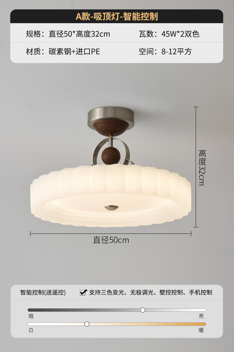 Lámpara de dormitorio principal de estilo antiguo, lámpara de techo de viento crema, luz de lujo, sensación de alta calidad, lámpara de estudio de protección ocular cálida, lámpara de dormitorio principal, lámpara de habitación