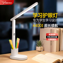 多功能护眼时钟台灯LED学习大学生宿舍书桌阅读灯儿童卧室床头灯