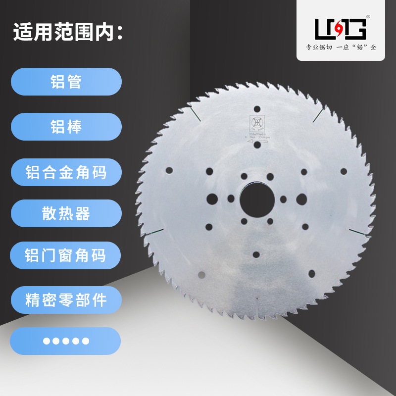 台湾益弘木工锯片 裁板锯 修边锯 电子锯规格齐全保证正品 5片装