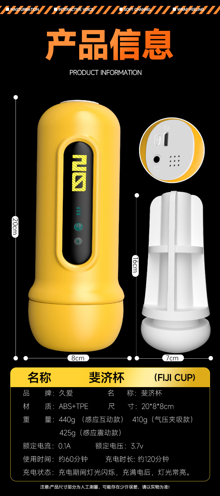 Electric Clip-On Masturbator Cup, Fully Automatic Rechargeable Male Pleasure Device — detail image 24
