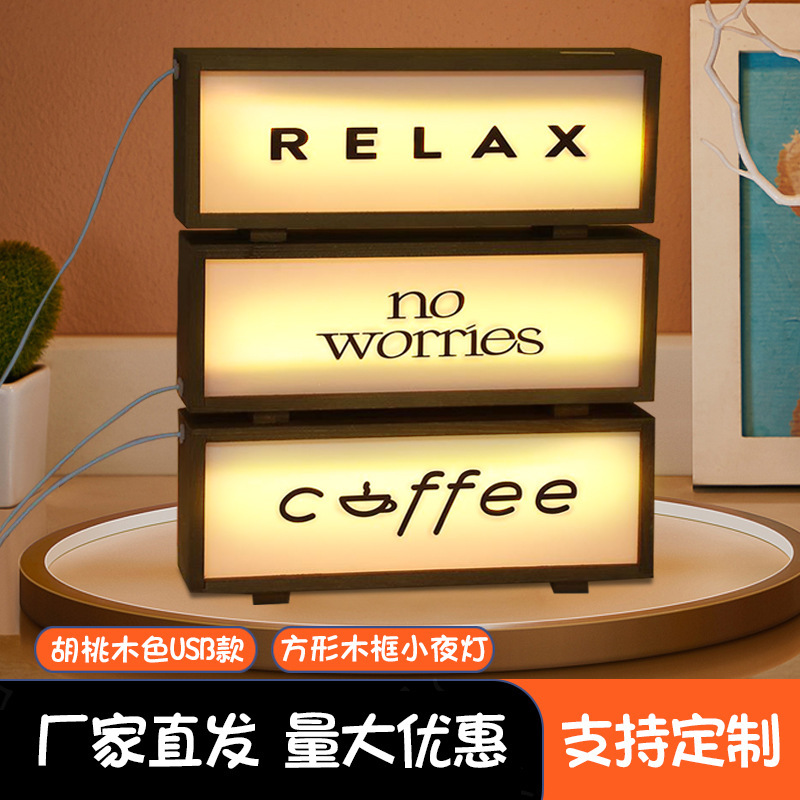 实木框diy小夜灯卧室床头氛围小夜灯家居装饰桌面摆件礼品小夜灯|undefined