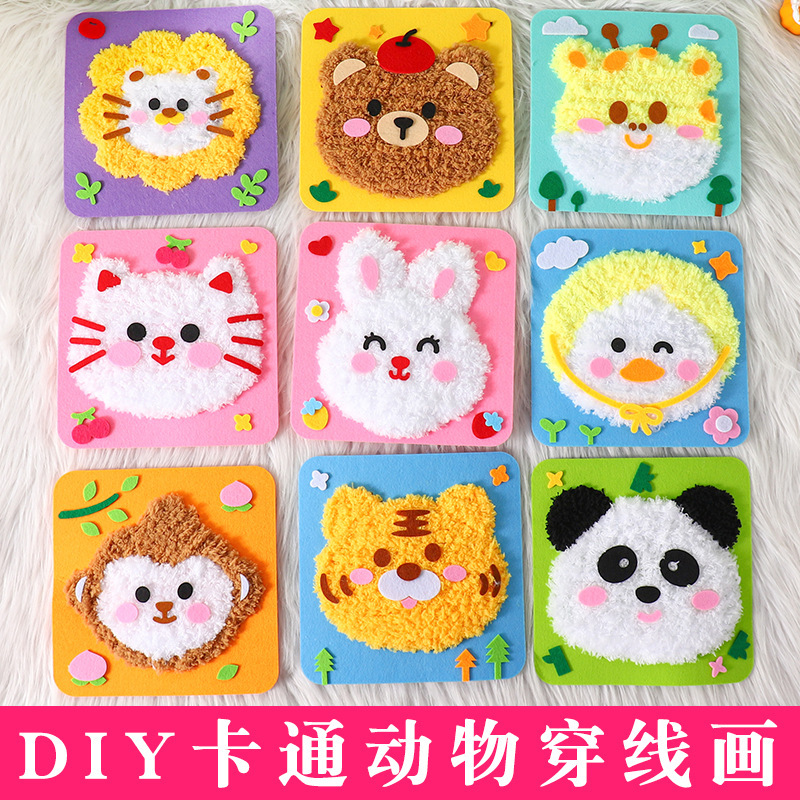 Cartoon wool embroidery painting children's hand-stitched creative production materials 3-6 years old girl educational diy toys