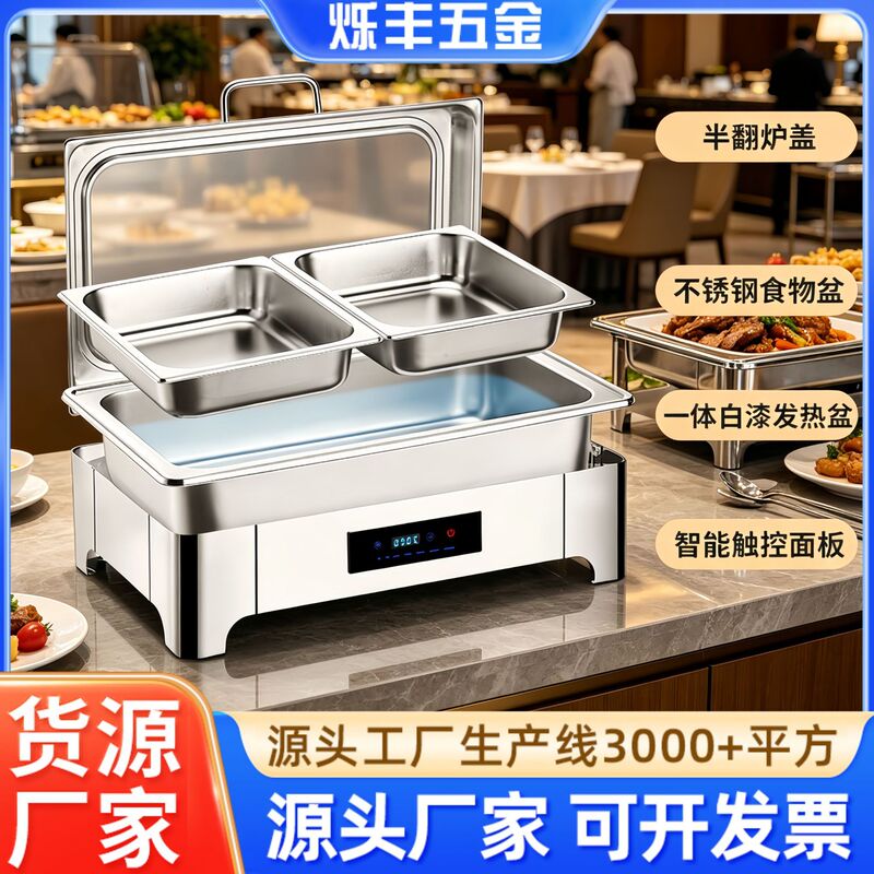 Hotel Buffet Stove, Warming Stove, Alcohol Electric Heating, Stainless Steel Commercial Self-Service Hydraulic Flip-Top Breakfast Buffet Stove