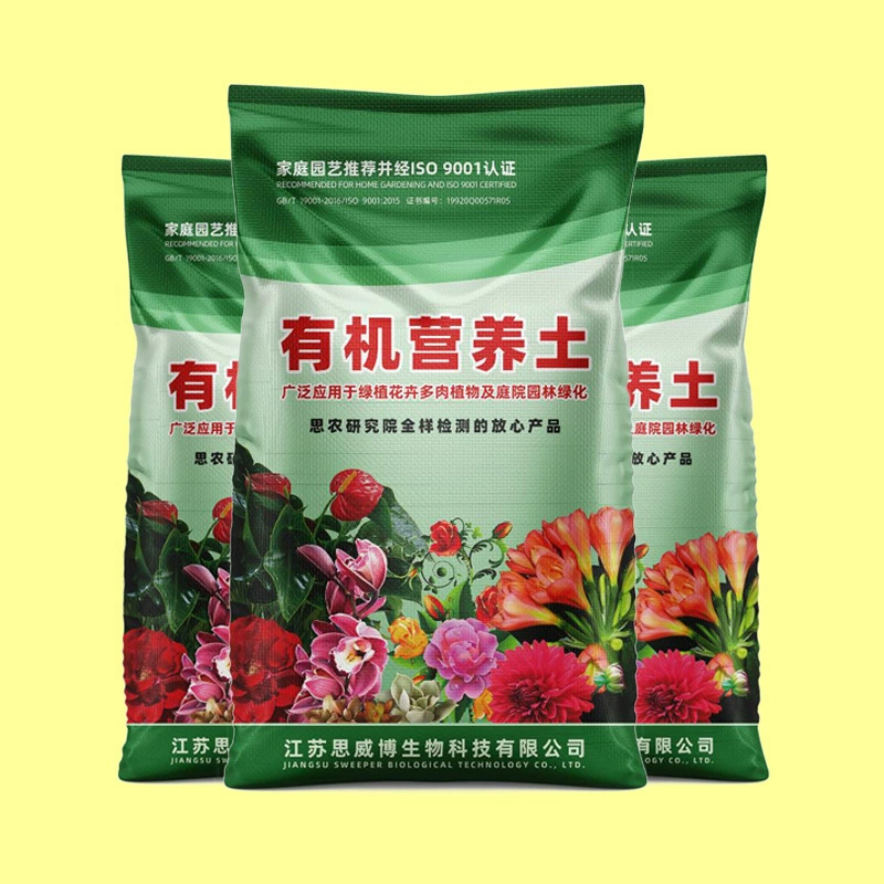 Органическая питательная почва общего назначения, специальная почва для садоводства и посадки растений, рыхлый и дышащий субстрат для выращивания овощей и цветов, большой пакет почвы с удобрениями