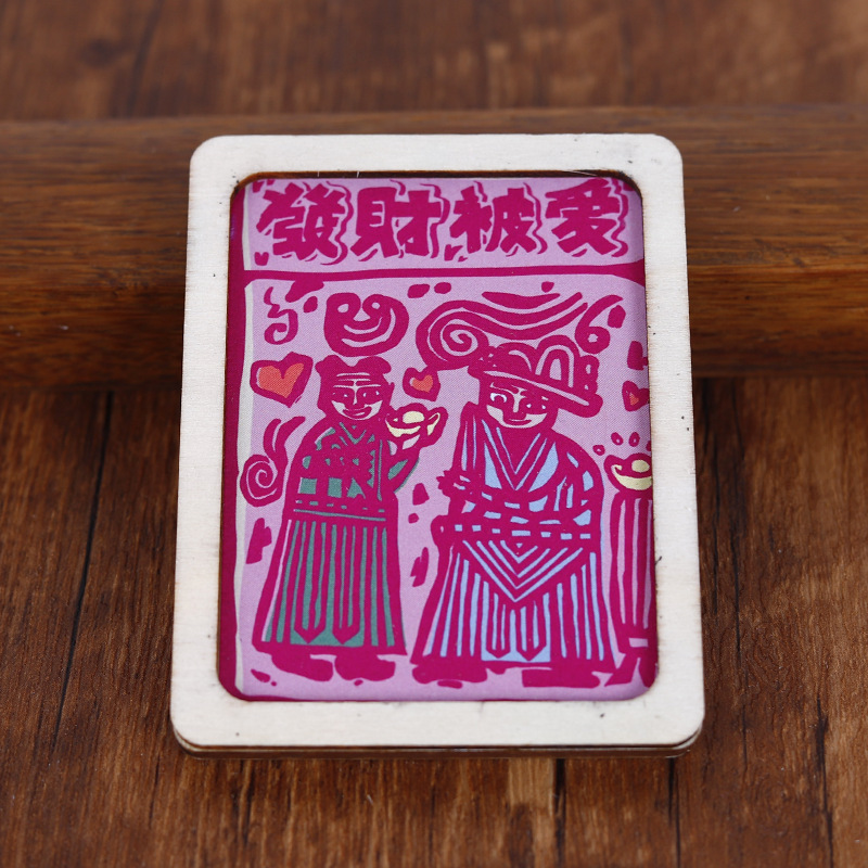 云南甲马财神冰箱贴小卡祈福家居装饰品厂家版画藏书票特色冰箱贴|undefined