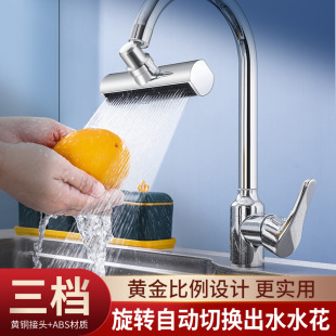 Rainy third waterfall extension spout kitchen faucet universal rotating bubbler multifunctional splash proof artifact