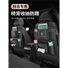 �m���ֿ�ð�U���w�мҺ�����MKZ�I���TMKC������κ󱳃����ռ{��