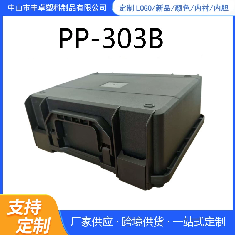 Оптовая продажа автомобильных инструментов дома PP.box инструмент дрон коробка фотография IT многофункциональная влагостойкая портативная ящик инструмент