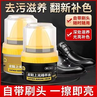 [Paste Shoe Polish] Leather Care Shoe Polish Black Natural Color Repair Care Neutral Advanced Sheep Oil T1