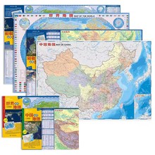 24版中国地理世界地理地图防水耐折撕不烂地理知识集锦600*435mm