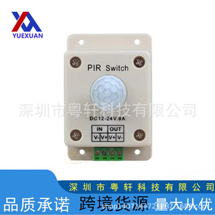 Human body infrared induction led controller low voltage monochrome light with PIR switch corridor corridor parking lot