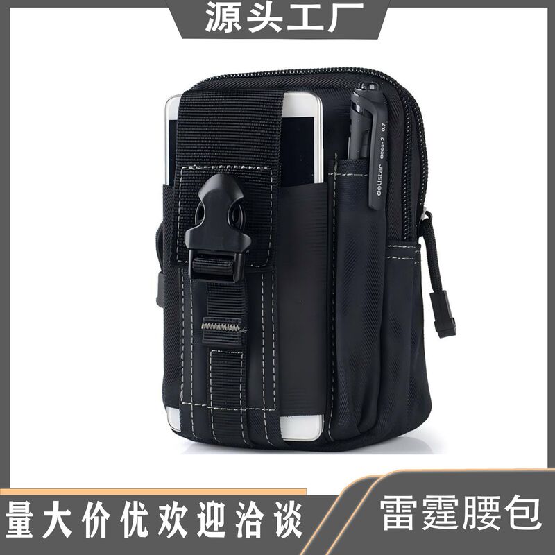 Cross-Border Hot-Selling Outdoor Sports Waist Bag Tactical Belt 6inch Coin Mobile Phone Bag Molle Accessories Hanging Bag Wholesale Cross-Border Hot-Selling Outdoor Sports Waist Bag Tactical Belt 6inch Coin Mobile Phone Bag Molle Accessories Hanging Bag Wholesale