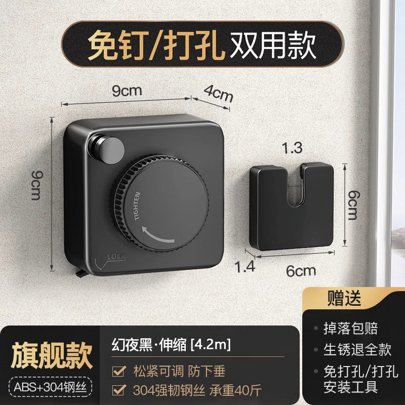 隐形晾衣绳卫生间伸缩晾衣服神器室内外免打孔阳台家用收缩钢丝绳|undefined