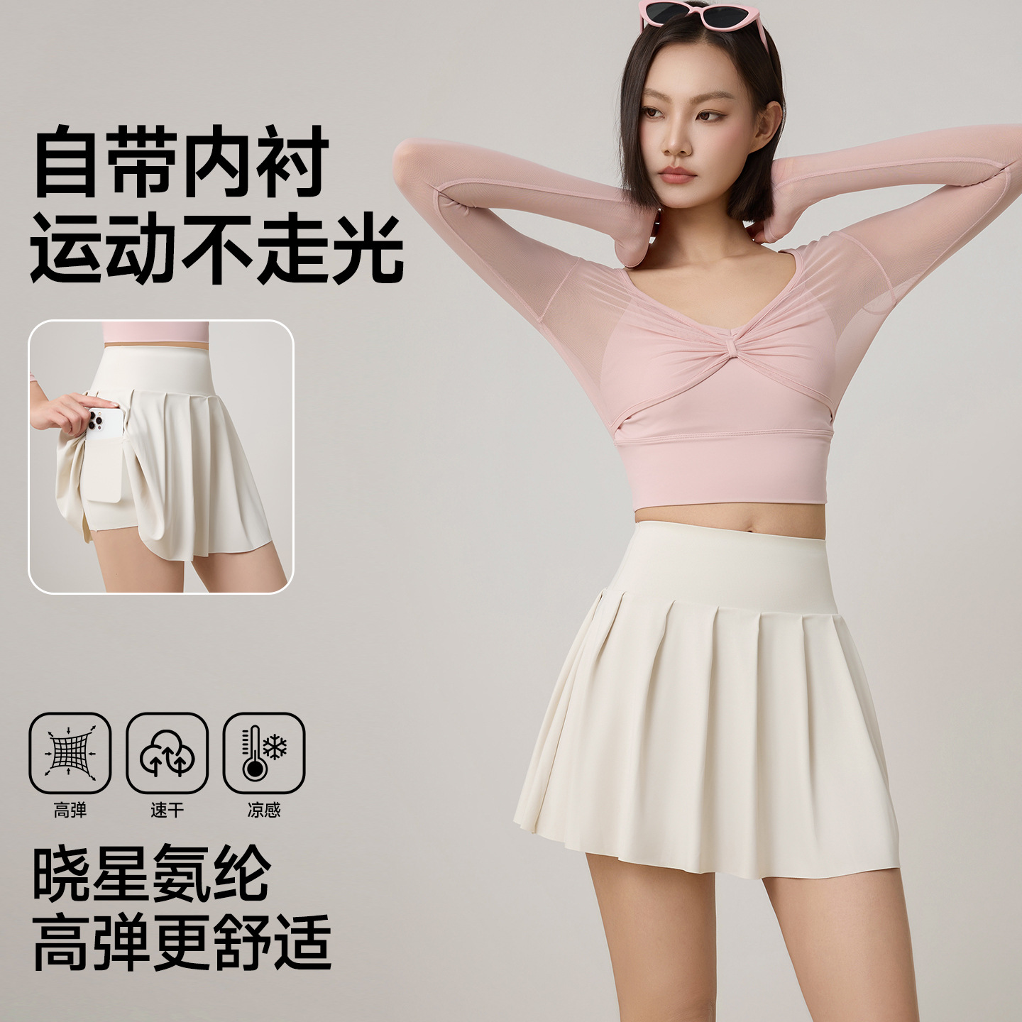 Yoga Short Skirt Pants for Women, Summer Fitness Quick-Dry Breathable Anti-Exposure Pleated Tennis Skirt with Back Pocket