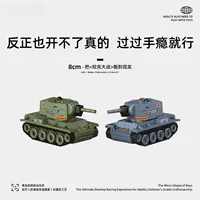 Small fighting tank for boys, Birthday gift