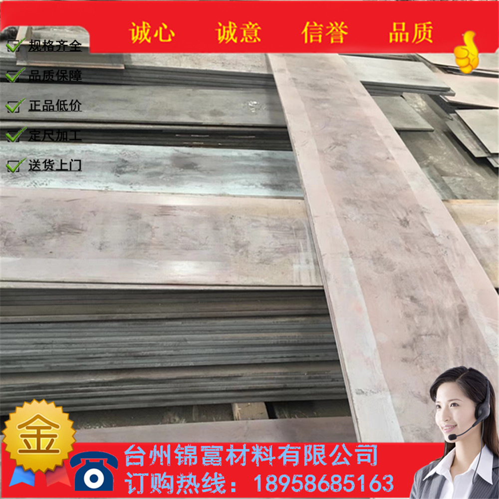 供应硅锰钢35SIMN 合金结构钢38ms5 优质碳钢圆棒37MNSI5